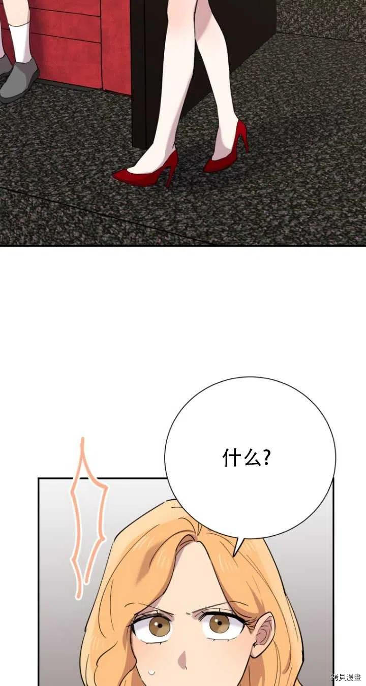 不可能如此傻瓜[拷贝漫画]韩漫全集-第36话无删减无遮挡章节图片 