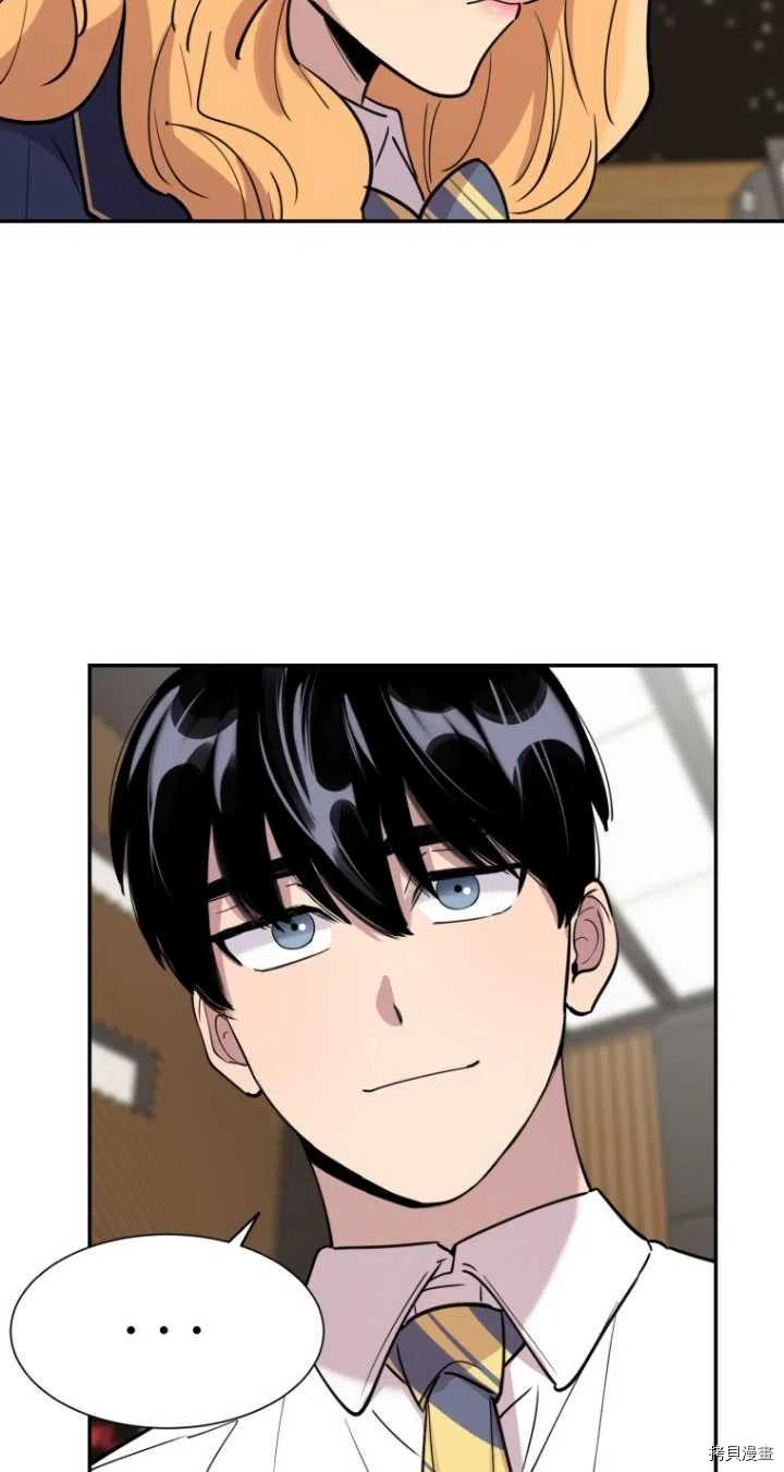 不可能如此傻瓜[拷贝漫画]韩漫全集-第36话无删减无遮挡章节图片 