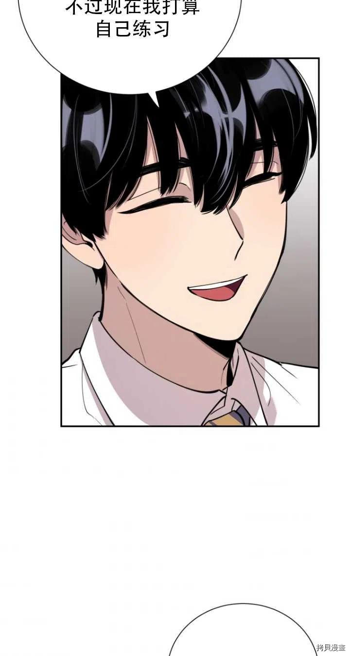 不可能如此傻瓜[拷贝漫画]韩漫全集-第36话无删减无遮挡章节图片 
