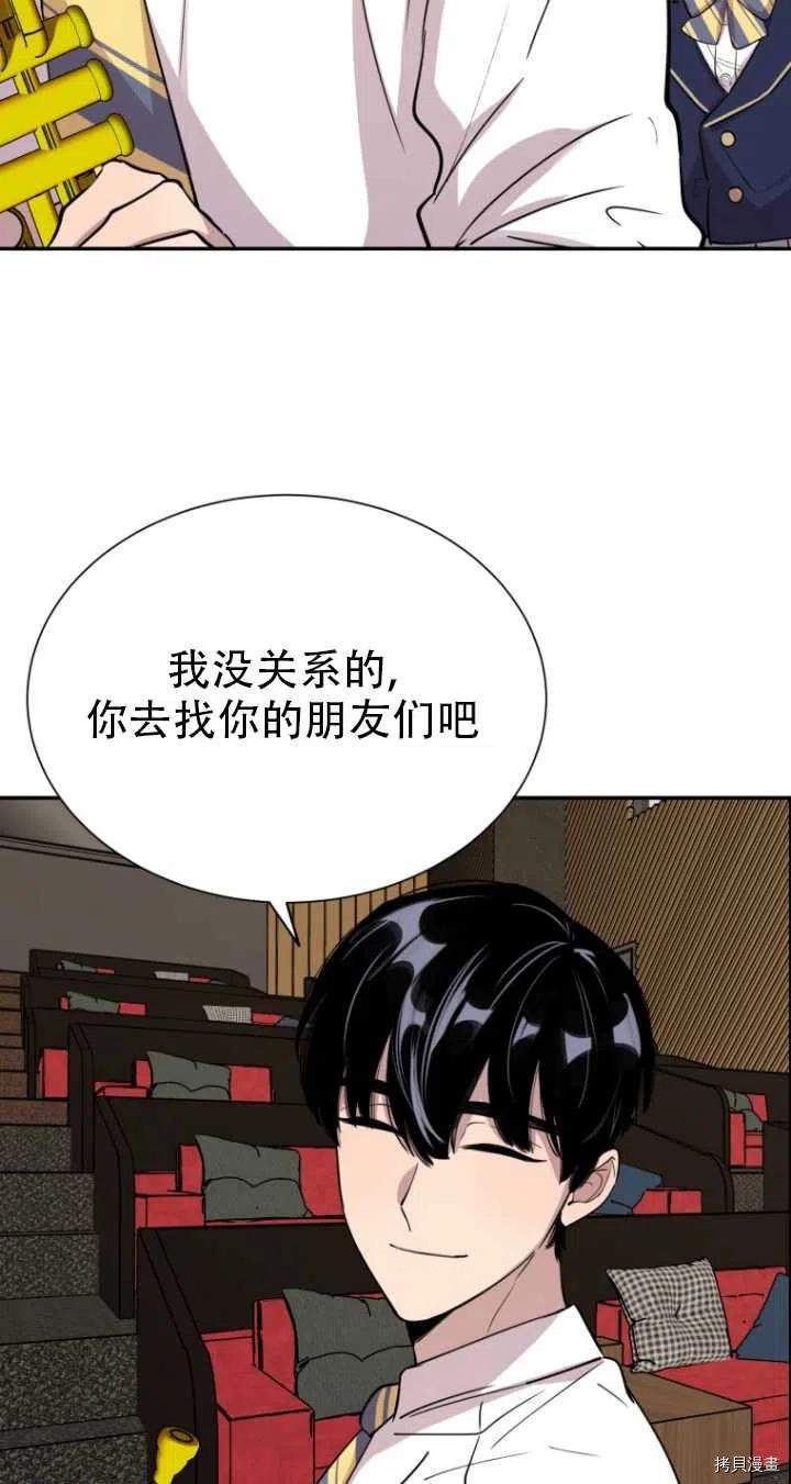 不可能如此傻瓜[拷贝漫画]韩漫全集-第36话无删减无遮挡章节图片 