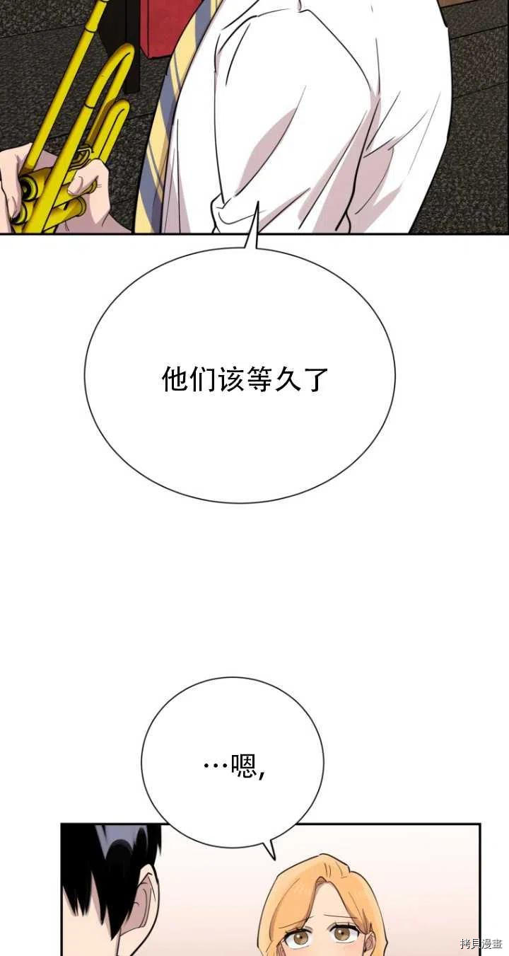 不可能如此傻瓜[拷贝漫画]韩漫全集-第36话无删减无遮挡章节图片 