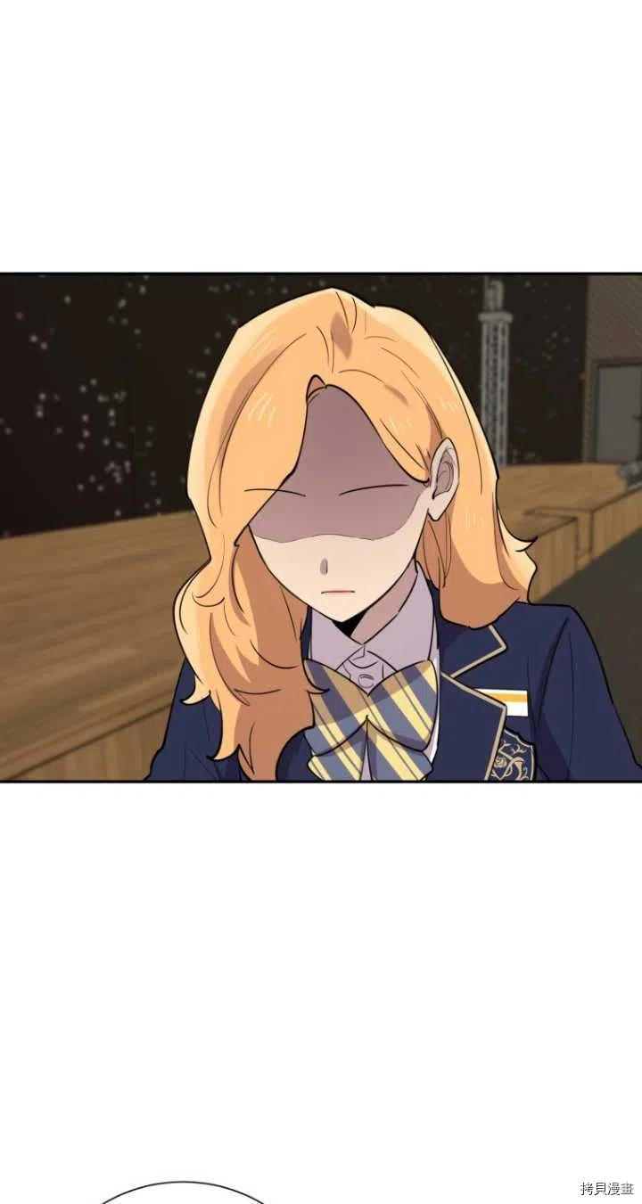 不可能如此傻瓜[拷贝漫画]韩漫全集-第36话无删减无遮挡章节图片 
