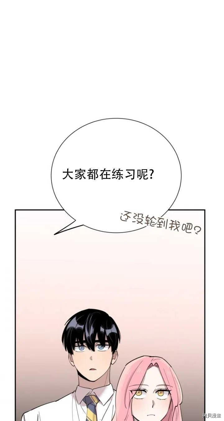 不可能如此傻瓜[拷贝漫画]韩漫全集-第36话无删减无遮挡章节图片 