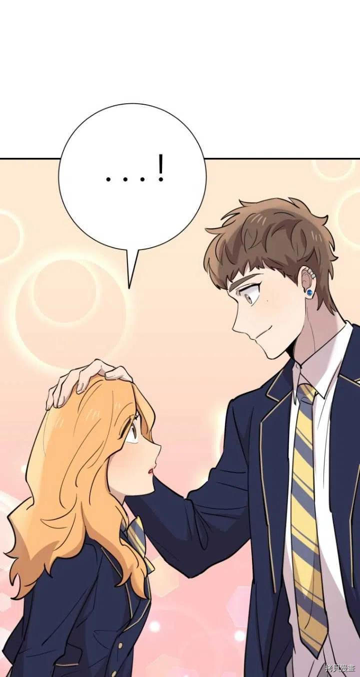 不可能如此傻瓜[拷贝漫画]韩漫全集-第36话无删减无遮挡章节图片 