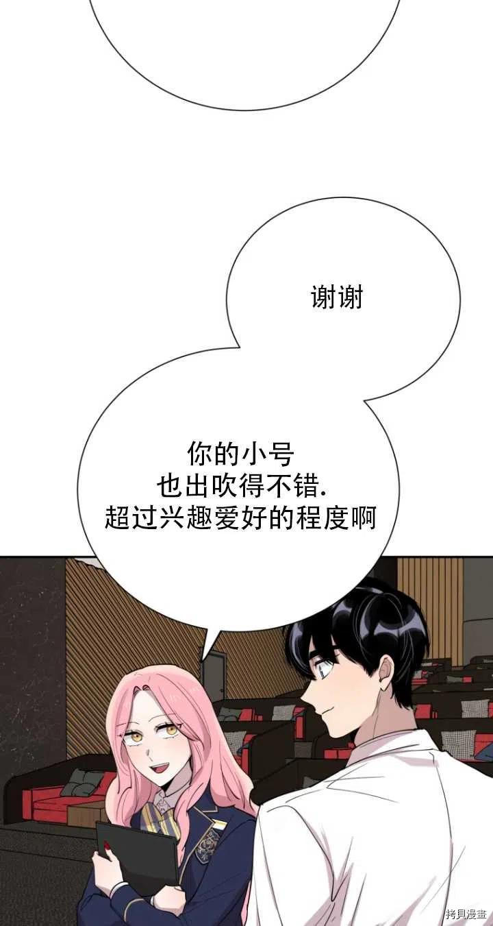 不可能如此傻瓜[拷贝漫画]韩漫全集-第36话无删减无遮挡章节图片 