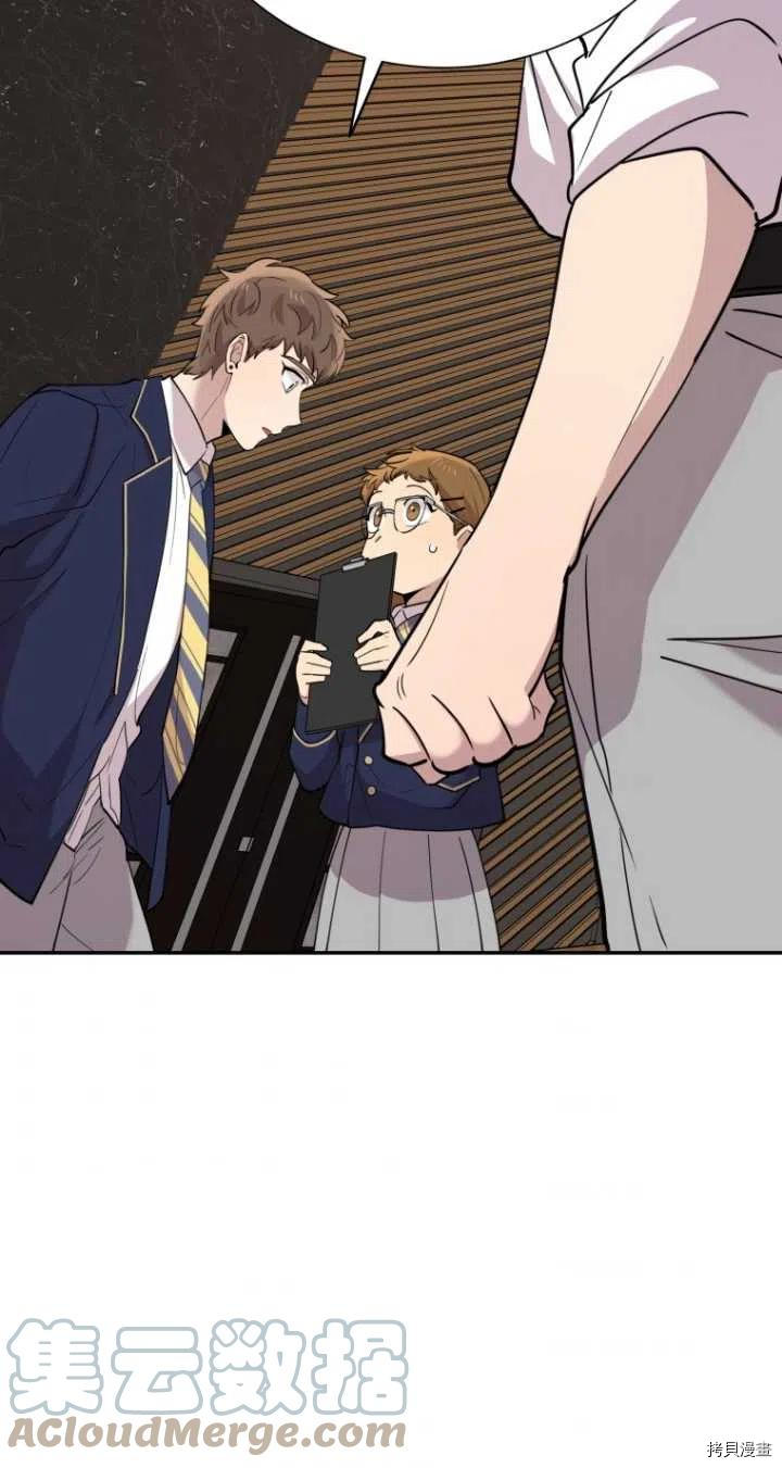 不可能如此傻瓜[拷贝漫画]韩漫全集-第36话无删减无遮挡章节图片 