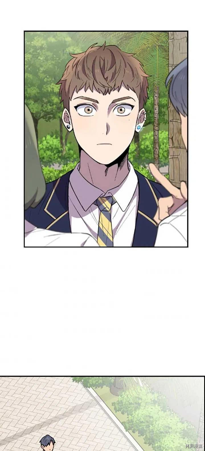 不可能如此傻瓜[拷贝漫画]韩漫全集-第04话无删减无遮挡章节图片 