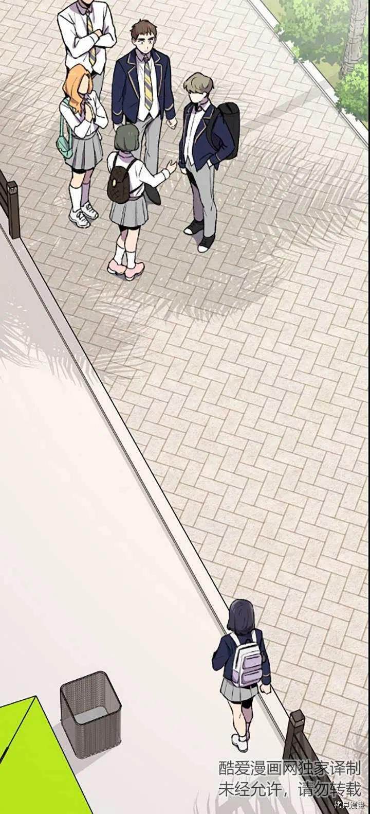 不可能如此傻瓜[拷贝漫画]韩漫全集-第04话无删减无遮挡章节图片 