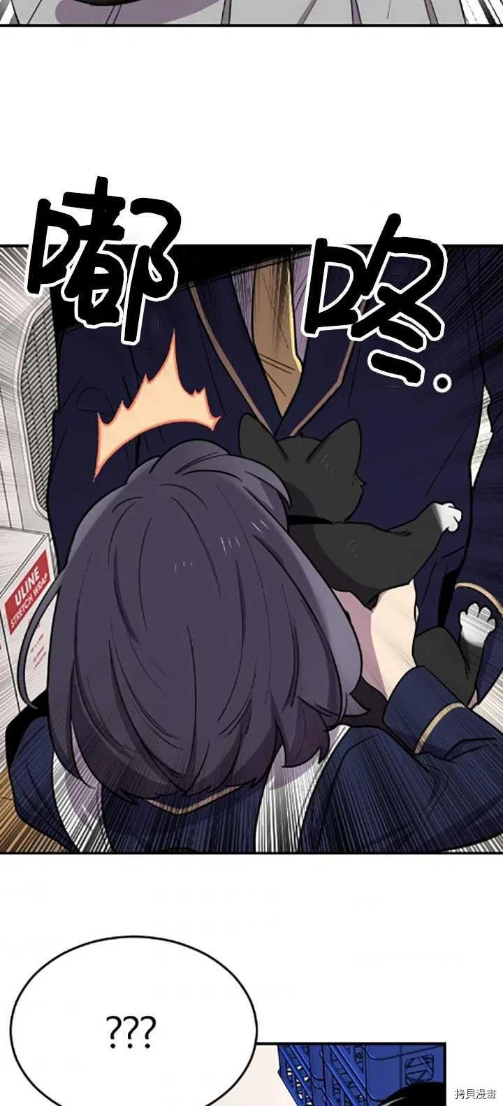 不可能如此傻瓜[拷贝漫画]韩漫全集-第04话无删减无遮挡章节图片 
