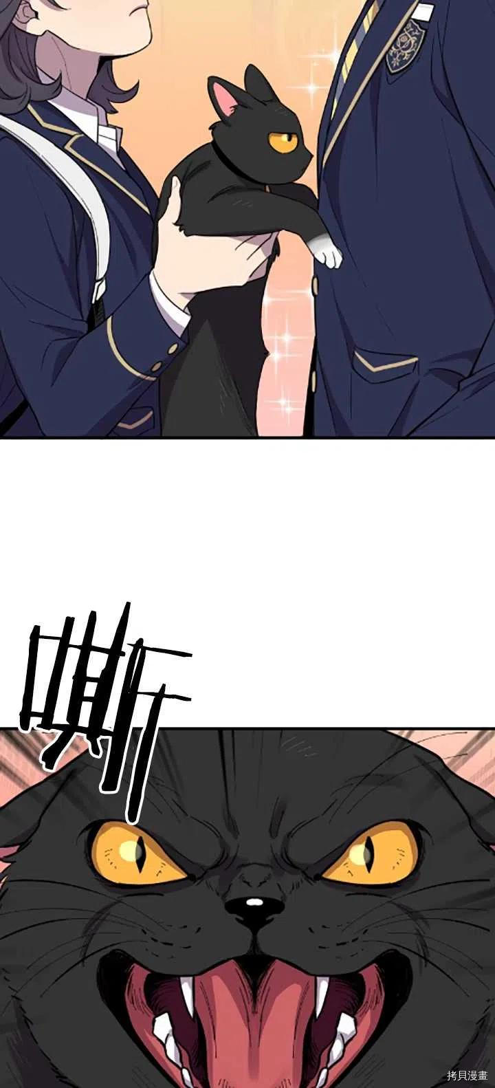 不可能如此傻瓜[拷贝漫画]韩漫全集-第04话无删减无遮挡章节图片 