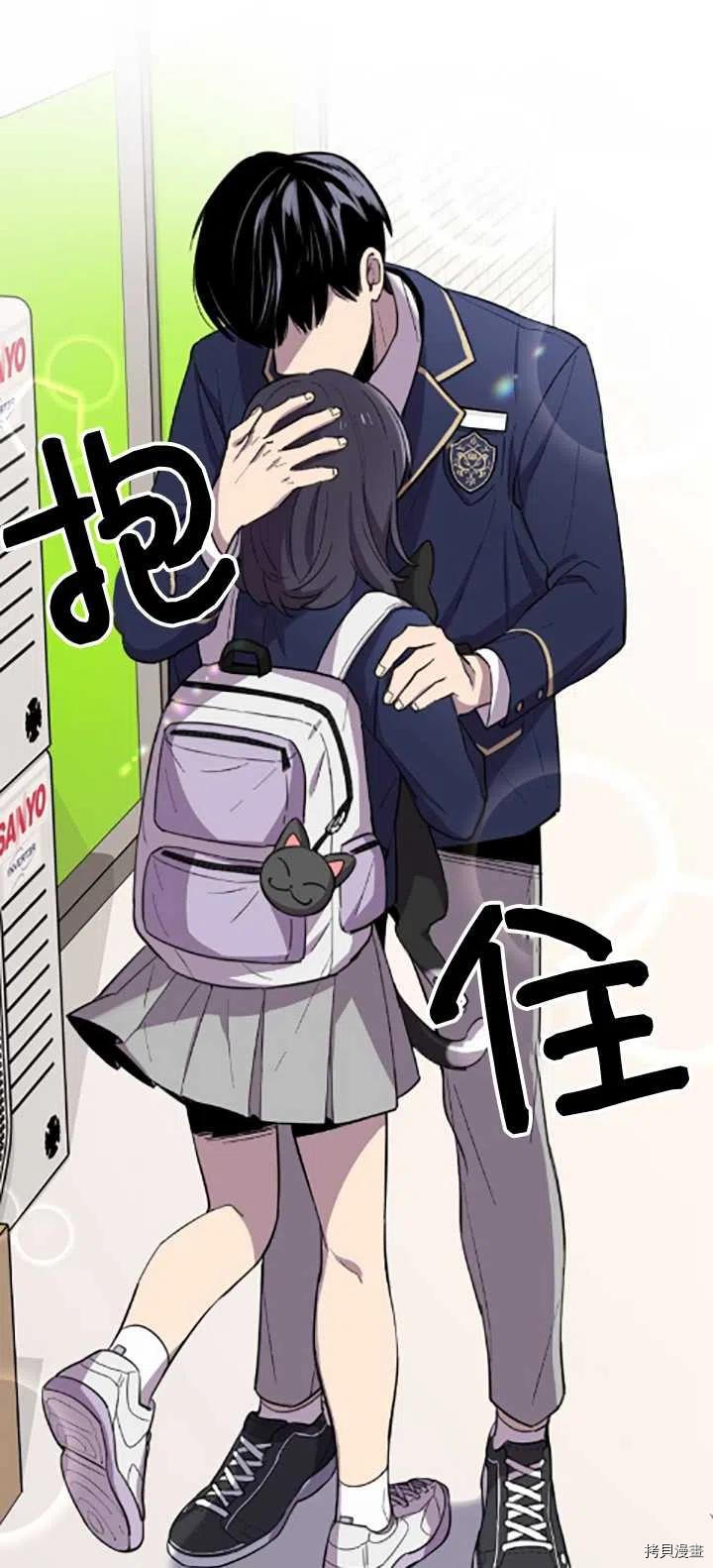 不可能如此傻瓜[拷贝漫画]韩漫全集-第04话无删减无遮挡章节图片 