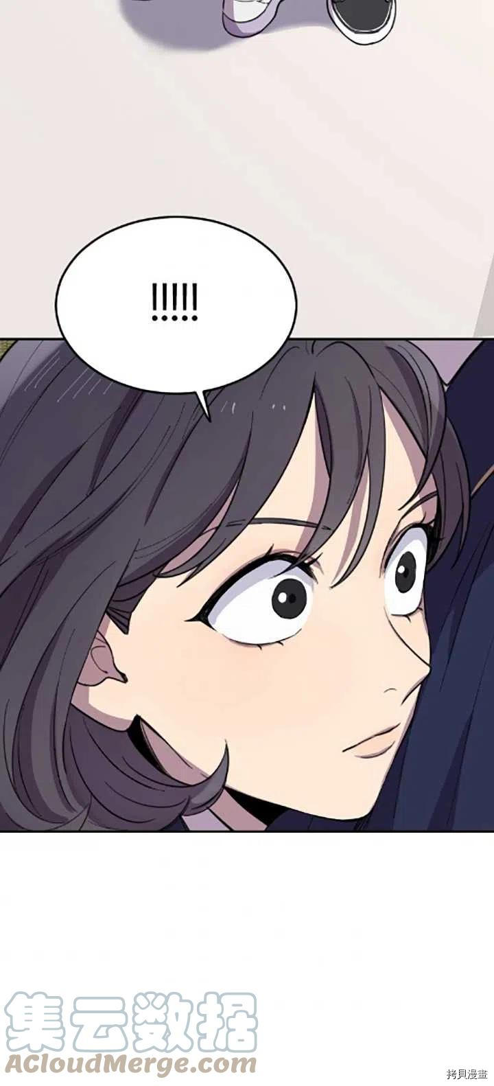 不可能如此傻瓜[拷贝漫画]韩漫全集-第04话无删减无遮挡章节图片 