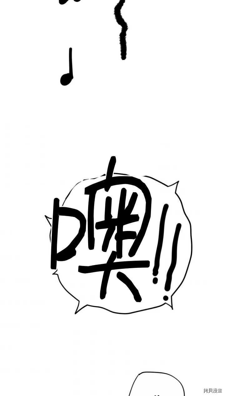 不可能如此傻瓜[拷贝漫画]韩漫全集-第40话无删减无遮挡章节图片 