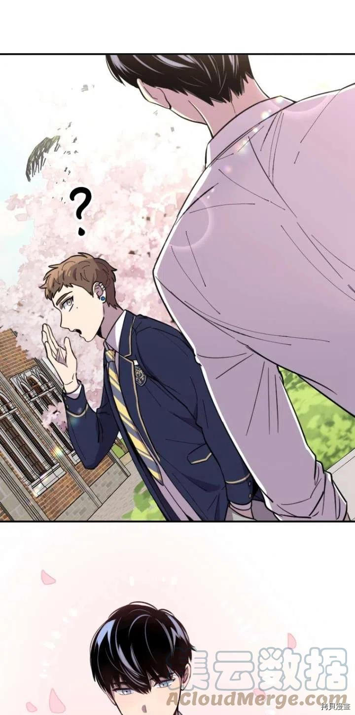 不可能如此傻瓜[拷贝漫画]韩漫全集-第05话无删减无遮挡章节图片 