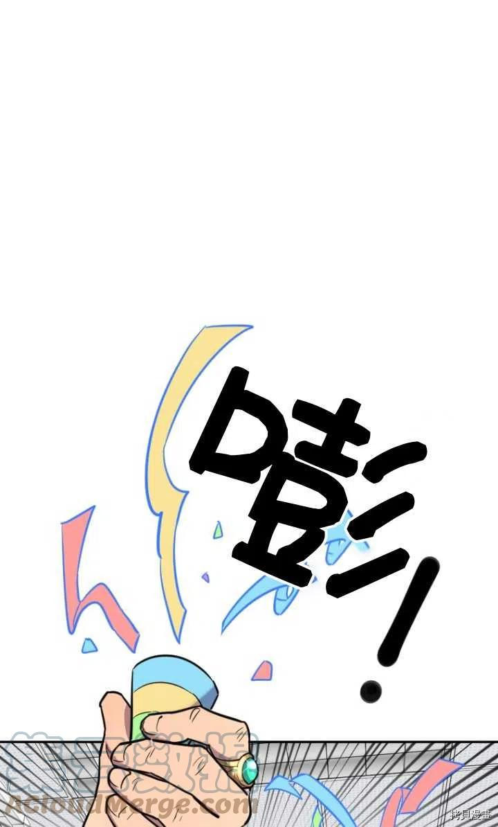 不可能如此傻瓜[拷贝漫画]韩漫全集-第06话无删减无遮挡章节图片 