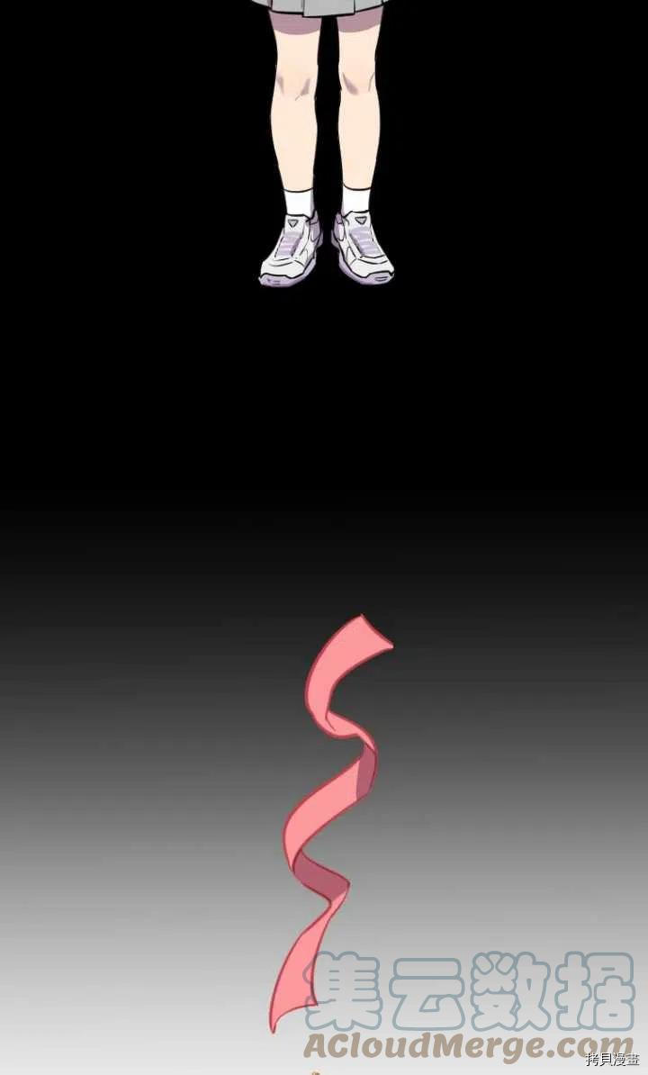 不可能如此傻瓜[拷贝漫画]韩漫全集-第06话无删减无遮挡章节图片 