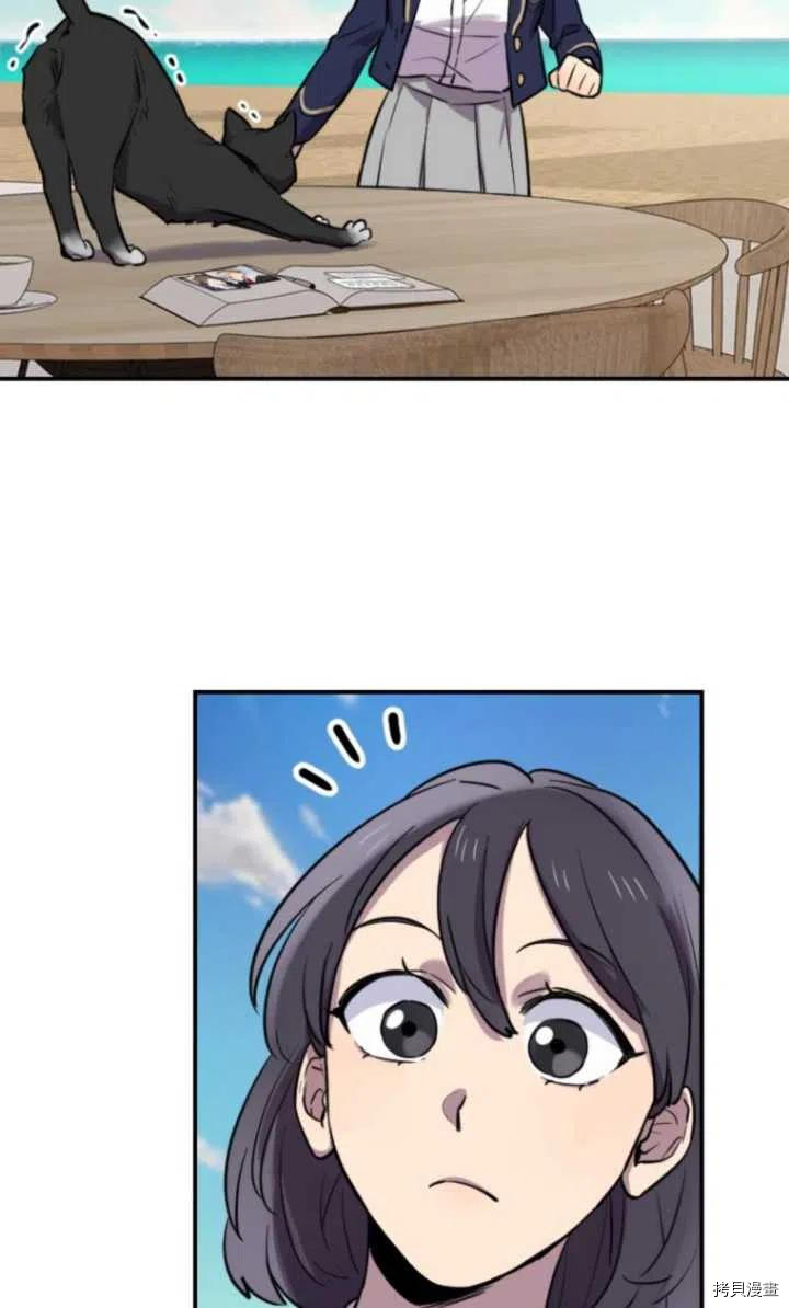 不可能如此傻瓜[拷贝漫画]韩漫全集-第06话无删减无遮挡章节图片 