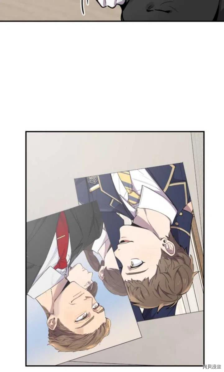 不可能如此傻瓜[拷贝漫画]韩漫全集-第06话无删减无遮挡章节图片 