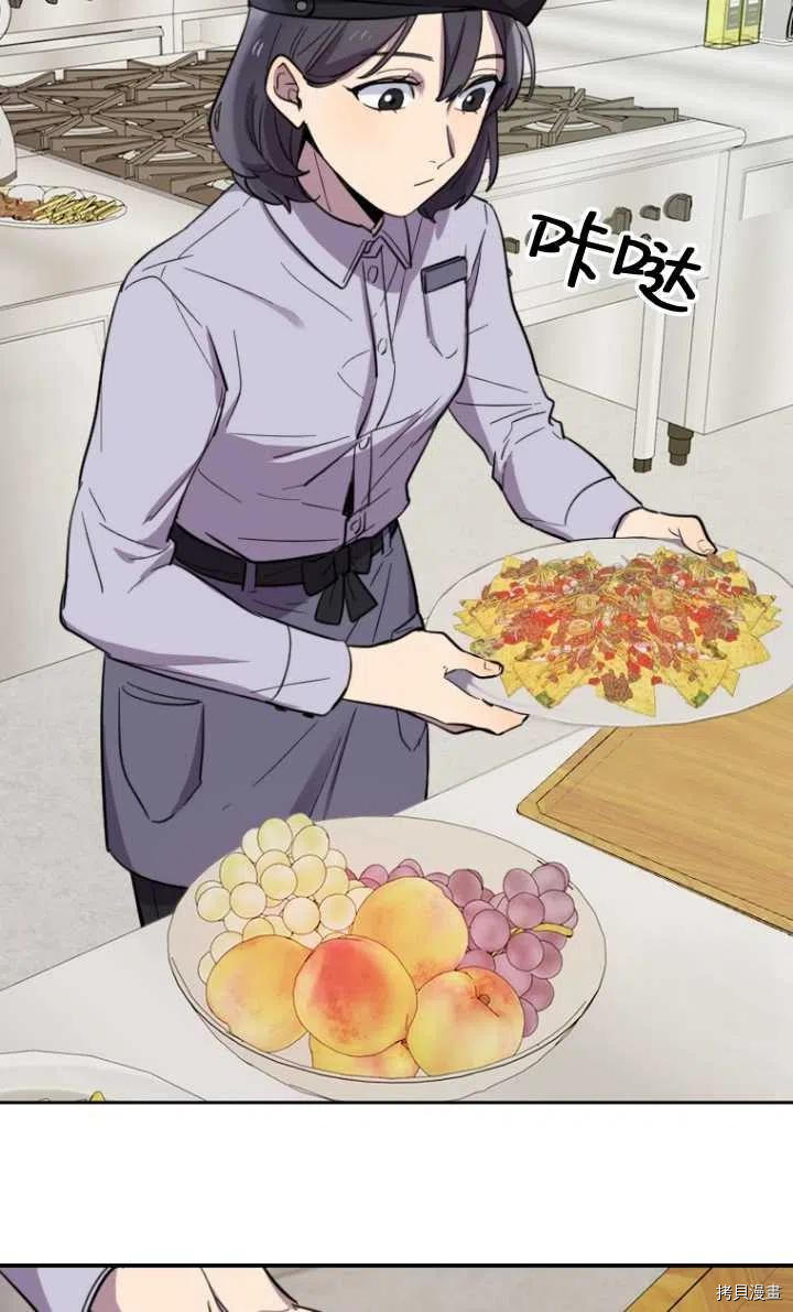 不可能如此傻瓜[拷贝漫画]韩漫全集-第07话无删减无遮挡章节图片 