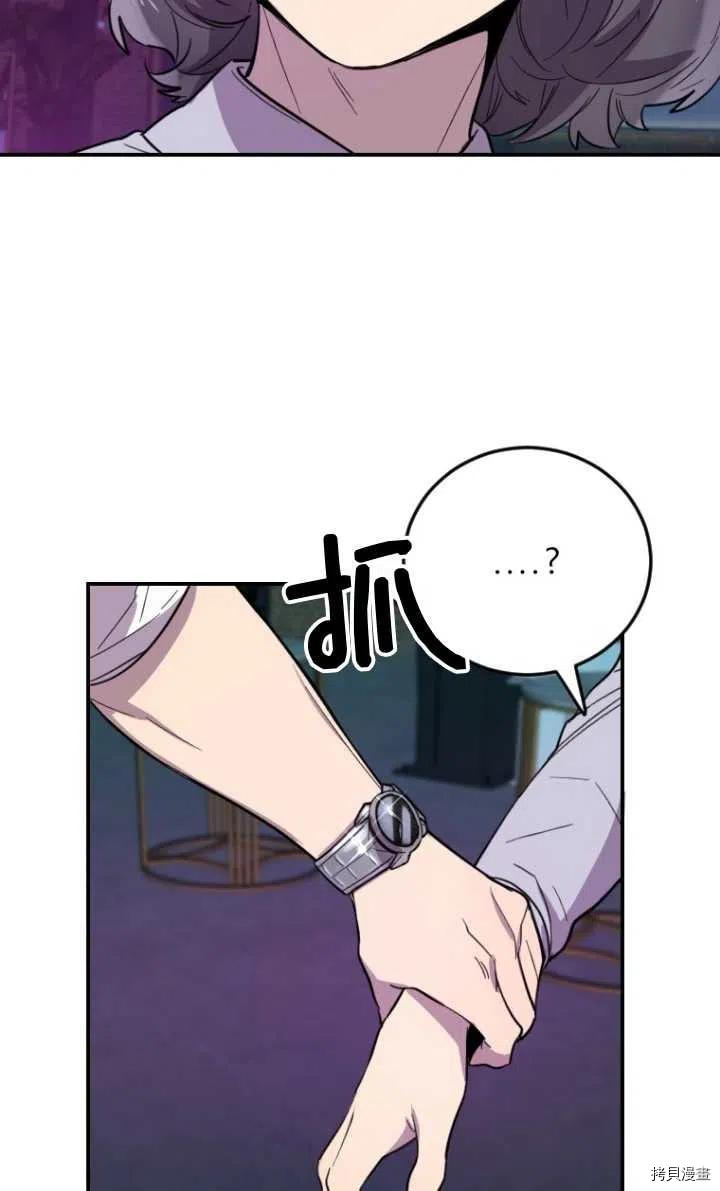 不可能如此傻瓜[拷贝漫画]韩漫全集-第07话无删减无遮挡章节图片 