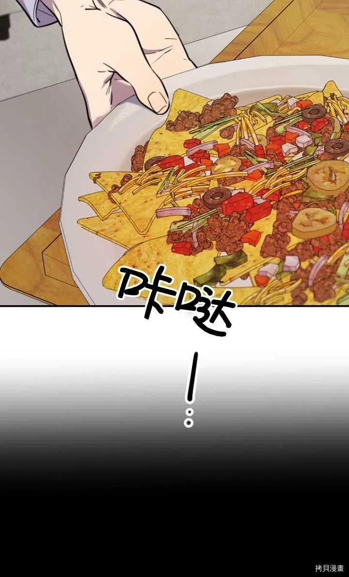 不可能如此傻瓜[拷贝漫画]韩漫全集-第07话无删减无遮挡章节图片 