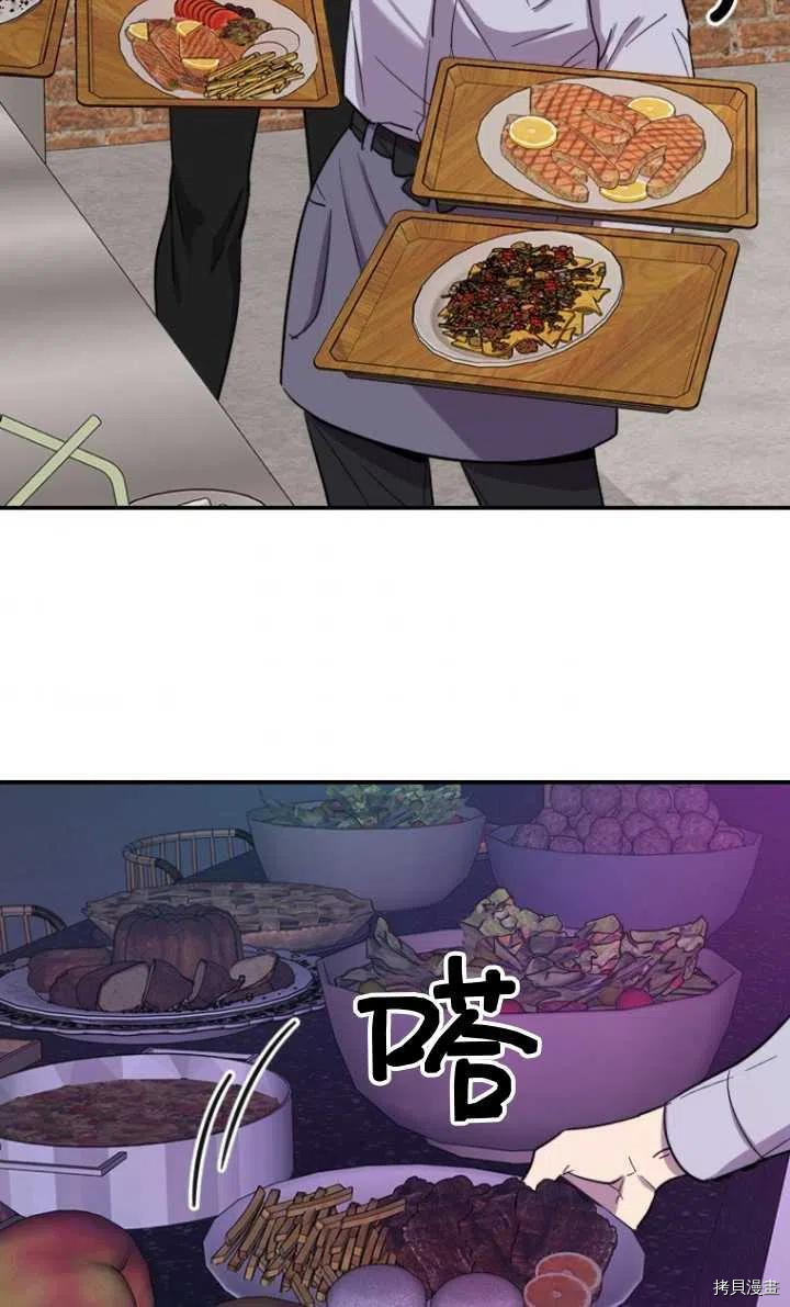 不可能如此傻瓜[拷贝漫画]韩漫全集-第07话无删减无遮挡章节图片 