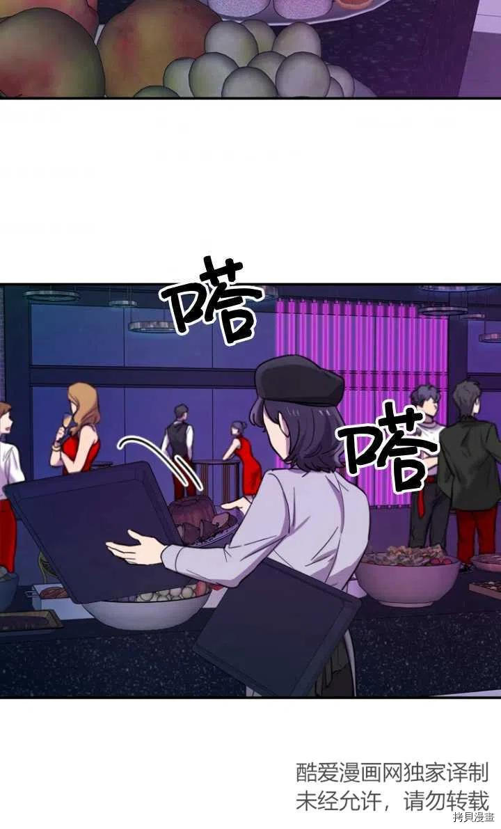 不可能如此傻瓜[拷贝漫画]韩漫全集-第07话无删减无遮挡章节图片 