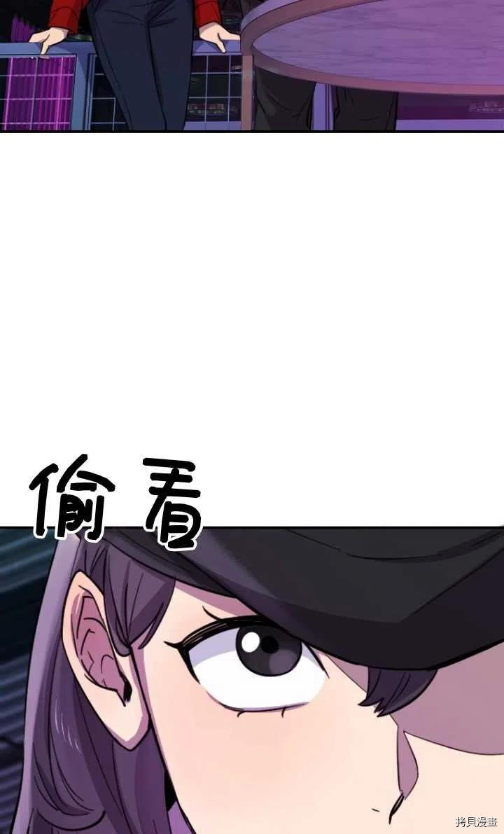 不可能如此傻瓜[拷贝漫画]韩漫全集-第07话无删减无遮挡章节图片 