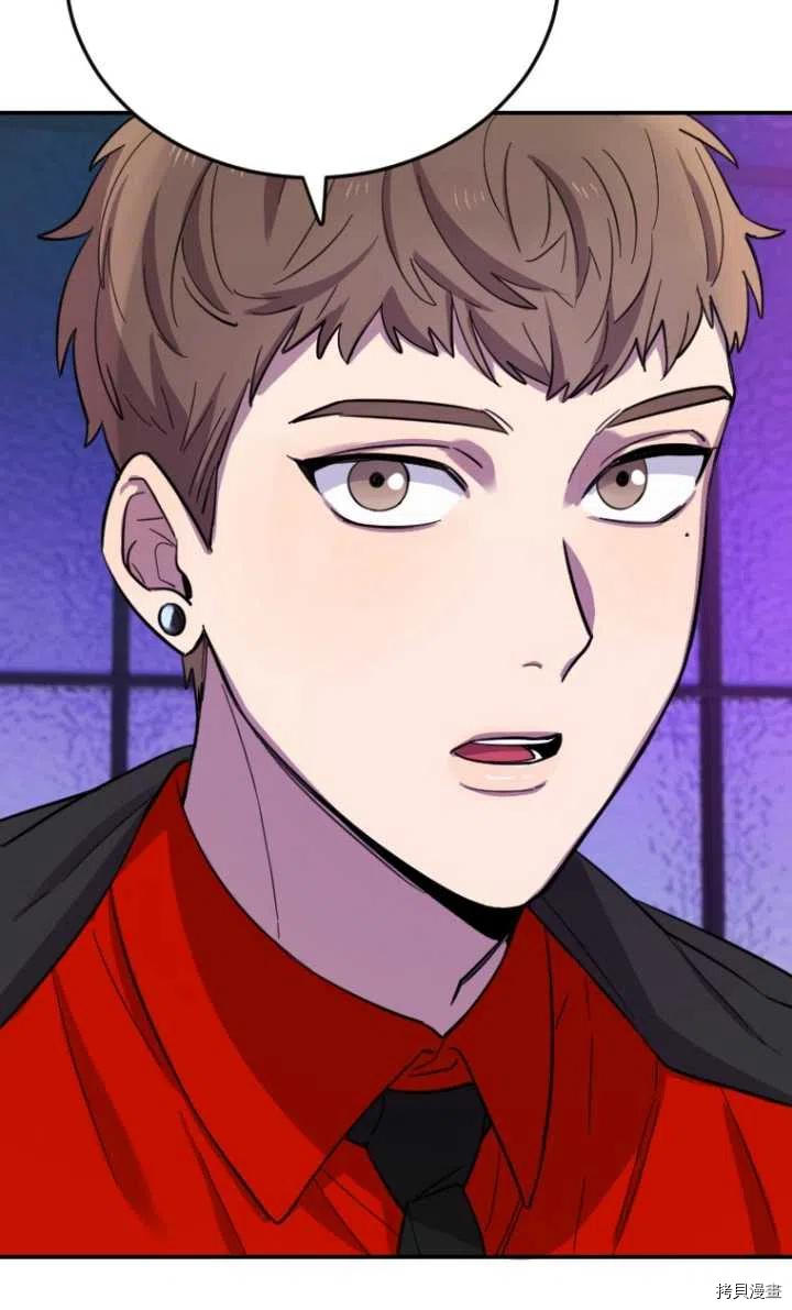 不可能如此傻瓜[拷贝漫画]韩漫全集-第07话无删减无遮挡章节图片 