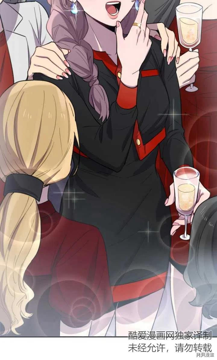 不可能如此傻瓜[拷贝漫画]韩漫全集-第07话无删减无遮挡章节图片 