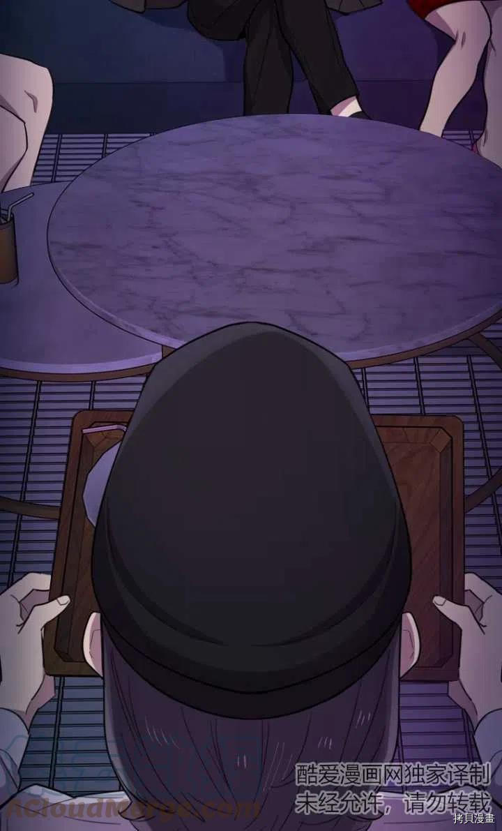 不可能如此傻瓜[拷贝漫画]韩漫全集-第07话无删减无遮挡章节图片 