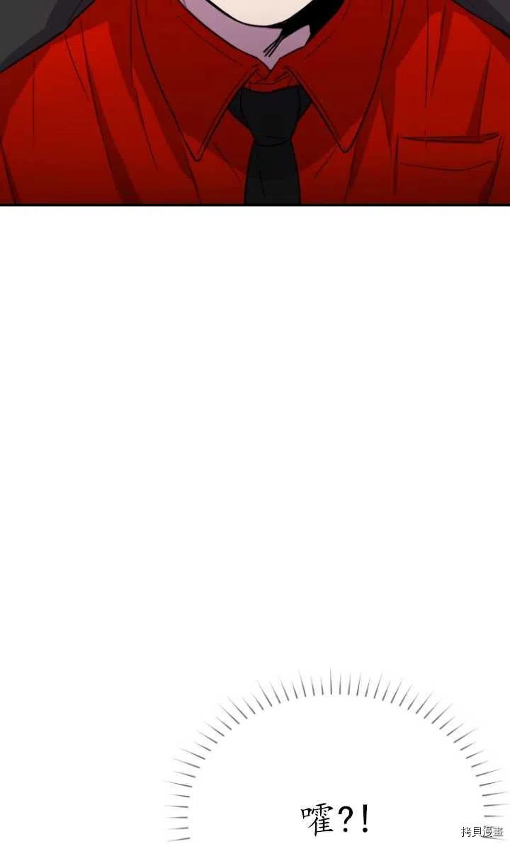 不可能如此傻瓜[拷贝漫画]韩漫全集-第07话无删减无遮挡章节图片 