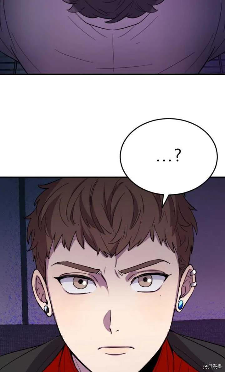不可能如此傻瓜[拷贝漫画]韩漫全集-第07话无删减无遮挡章节图片 
