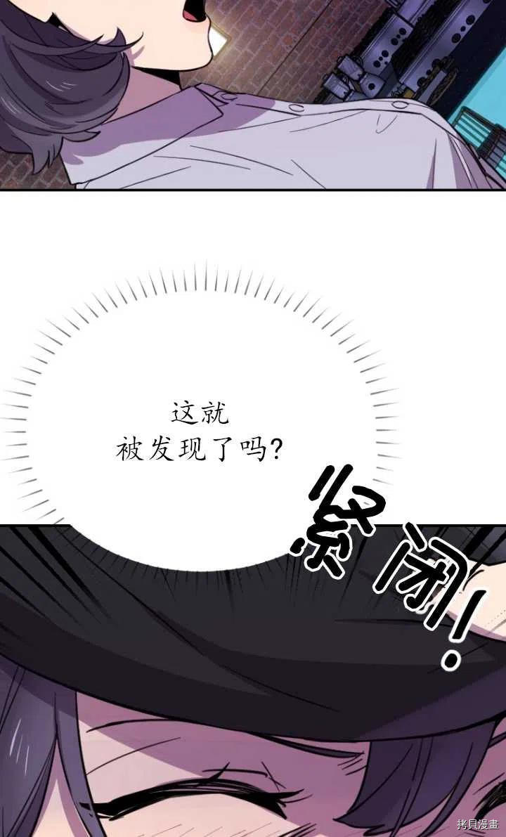 不可能如此傻瓜[拷贝漫画]韩漫全集-第07话无删减无遮挡章节图片 