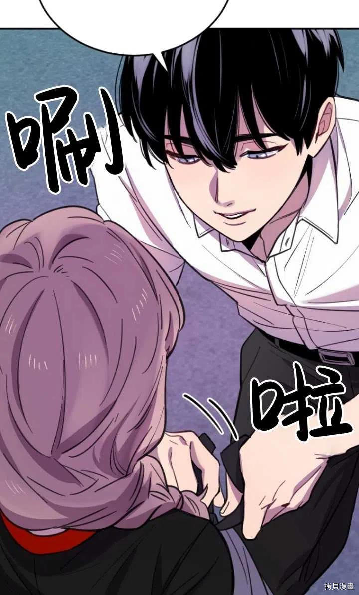 不可能如此傻瓜[拷贝漫画]韩漫全集-第07话无删减无遮挡章节图片 