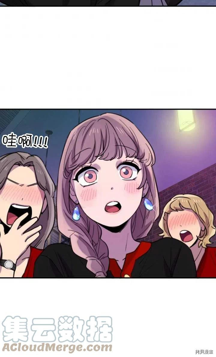 不可能如此傻瓜[拷贝漫画]韩漫全集-第07话无删减无遮挡章节图片 