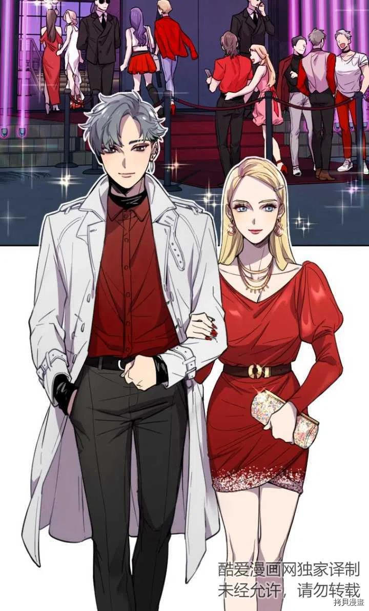 不可能如此傻瓜[拷贝漫画]韩漫全集-第07话无删减无遮挡章节图片 