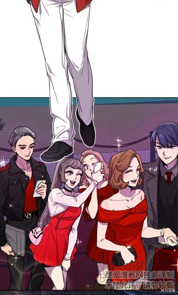 不可能如此傻瓜[拷贝漫画]韩漫全集-第07话无删减无遮挡章节图片 