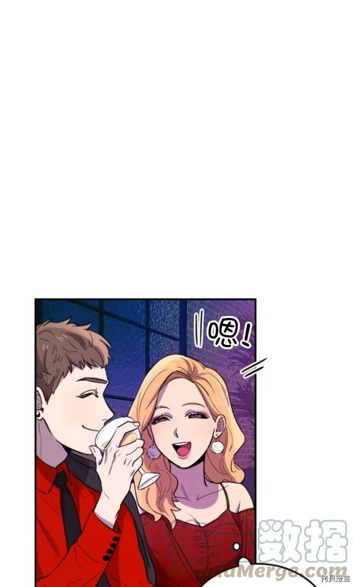 不可能如此傻瓜[拷贝漫画]韩漫全集-第07话无删减无遮挡章节图片 