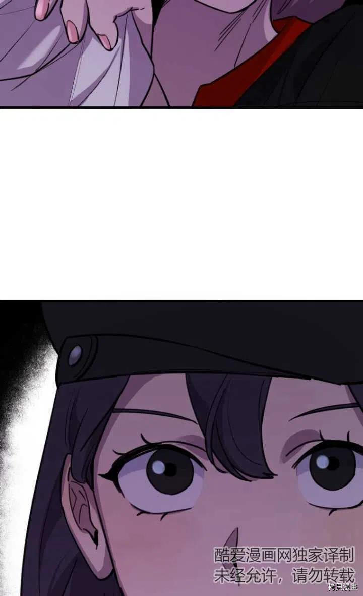 不可能如此傻瓜[拷贝漫画]韩漫全集-第08话无删减无遮挡章节图片 