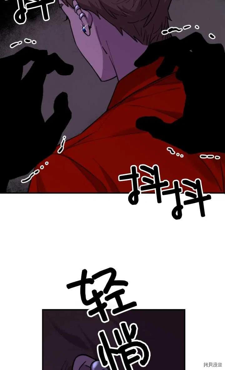 不可能如此傻瓜[拷贝漫画]韩漫全集-第08话无删减无遮挡章节图片 