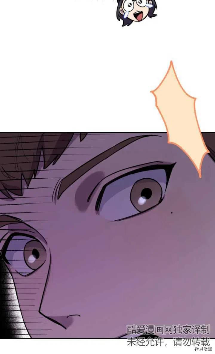 不可能如此傻瓜[拷贝漫画]韩漫全集-第08话无删减无遮挡章节图片 
