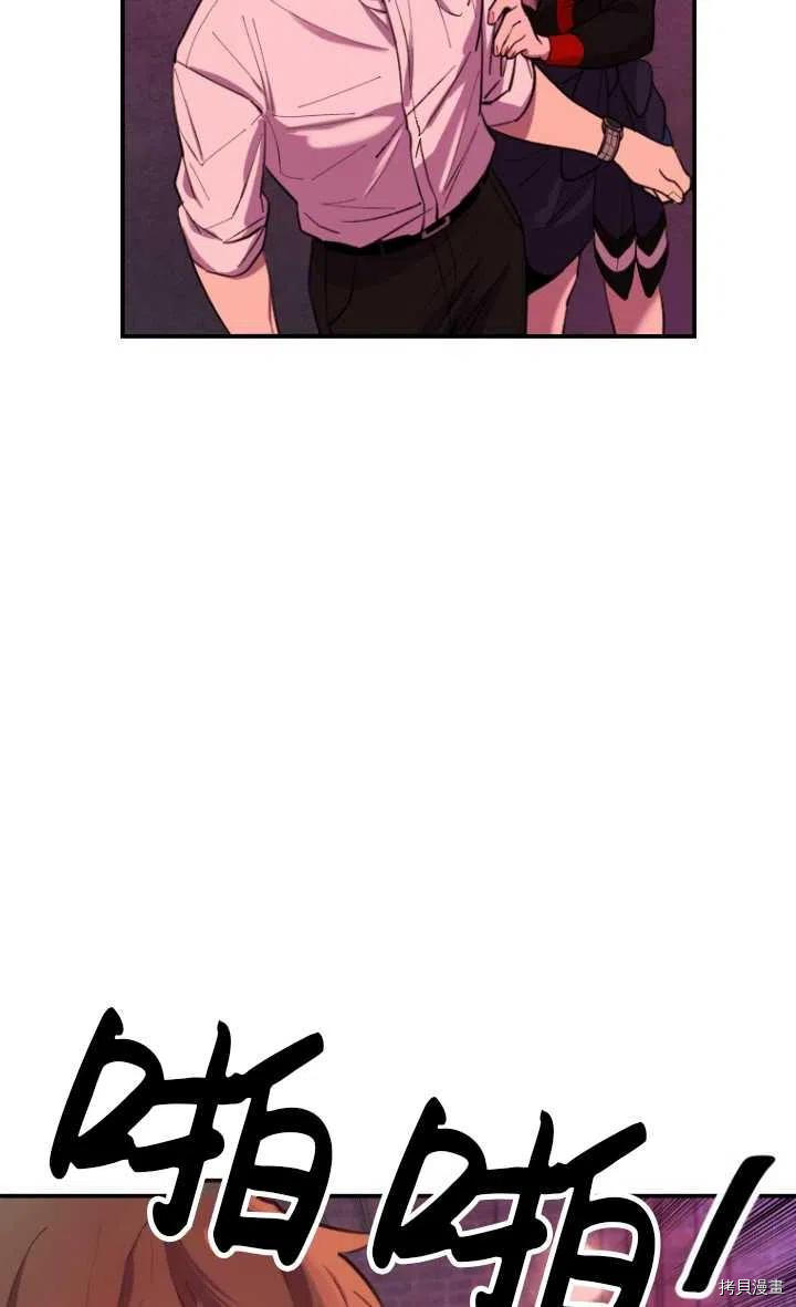不可能如此傻瓜[拷贝漫画]韩漫全集-第08话无删减无遮挡章节图片 