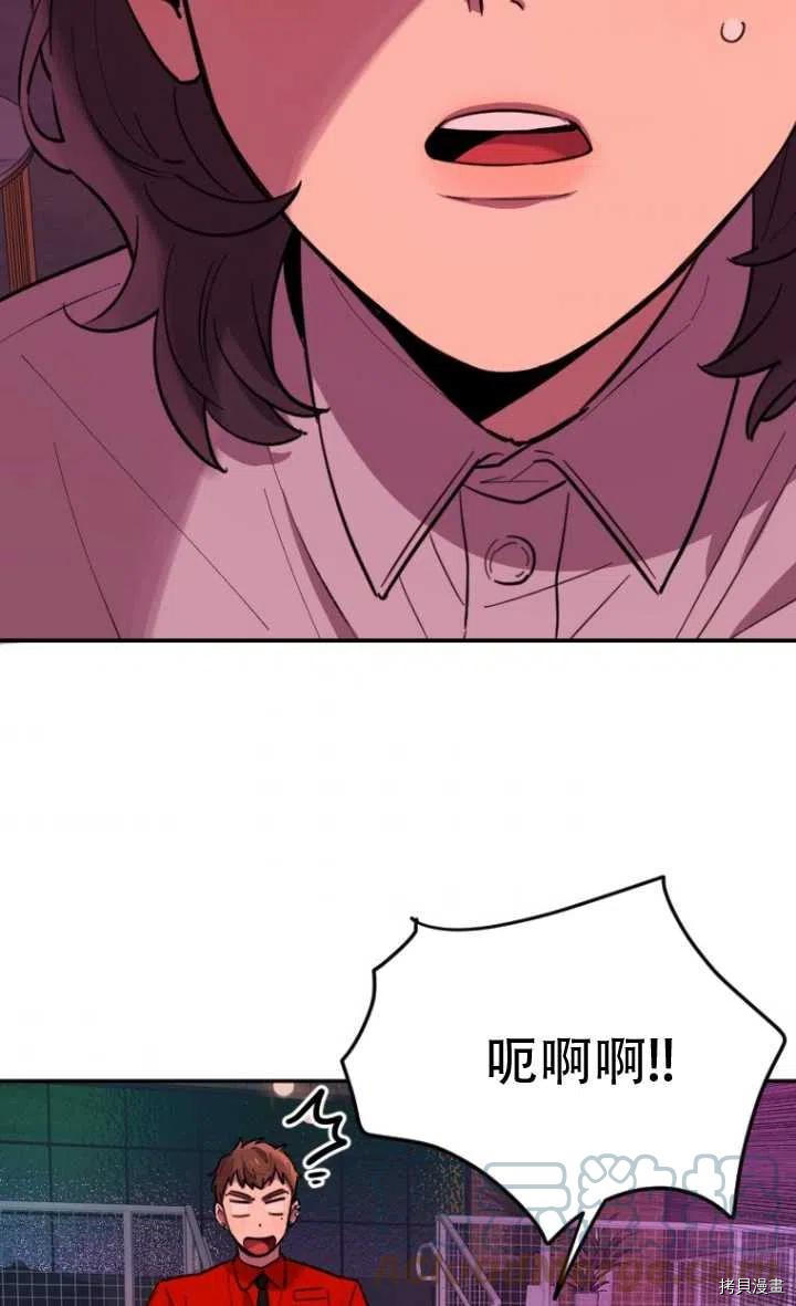 不可能如此傻瓜[拷贝漫画]韩漫全集-第08话无删减无遮挡章节图片 