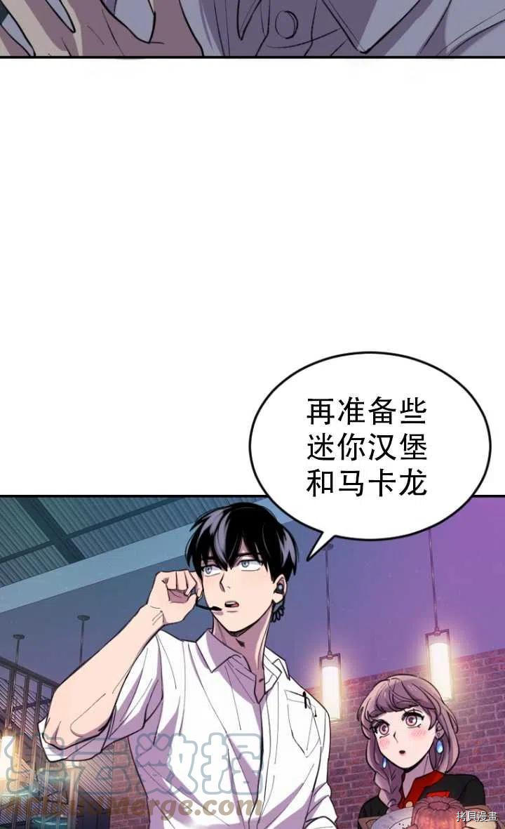 不可能如此傻瓜[拷贝漫画]韩漫全集-第08话无删减无遮挡章节图片 