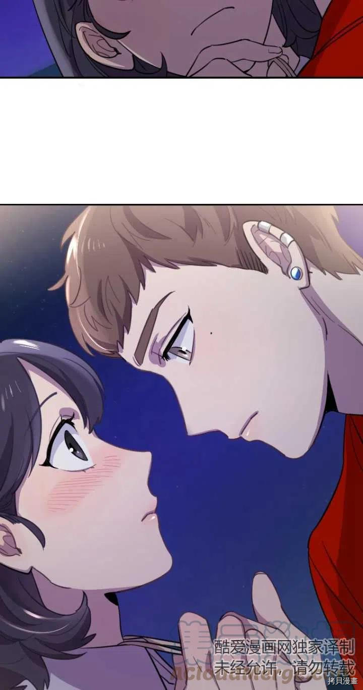 不可能如此傻瓜[拷贝漫画]韩漫全集-第09话无删减无遮挡章节图片 