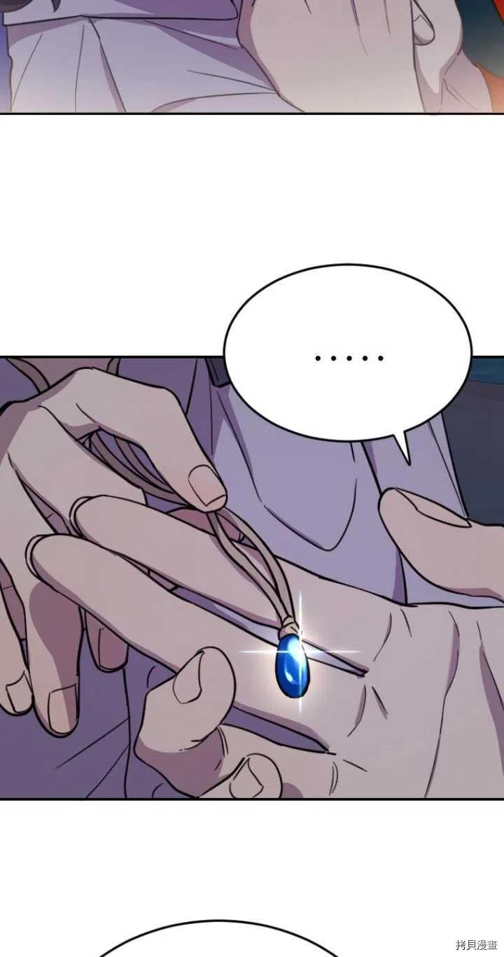 不可能如此傻瓜[拷贝漫画]韩漫全集-第09话无删减无遮挡章节图片 