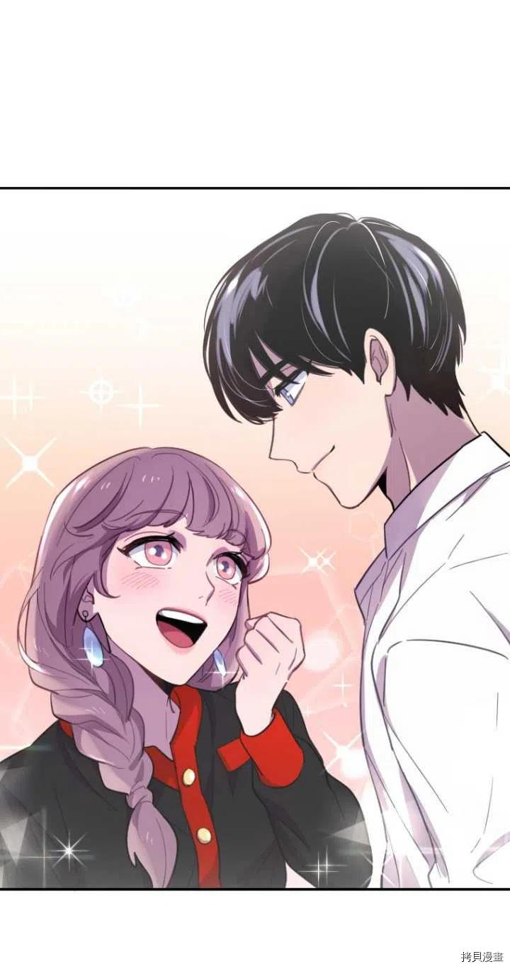 不可能如此傻瓜[拷贝漫画]韩漫全集-第09话无删减无遮挡章节图片 