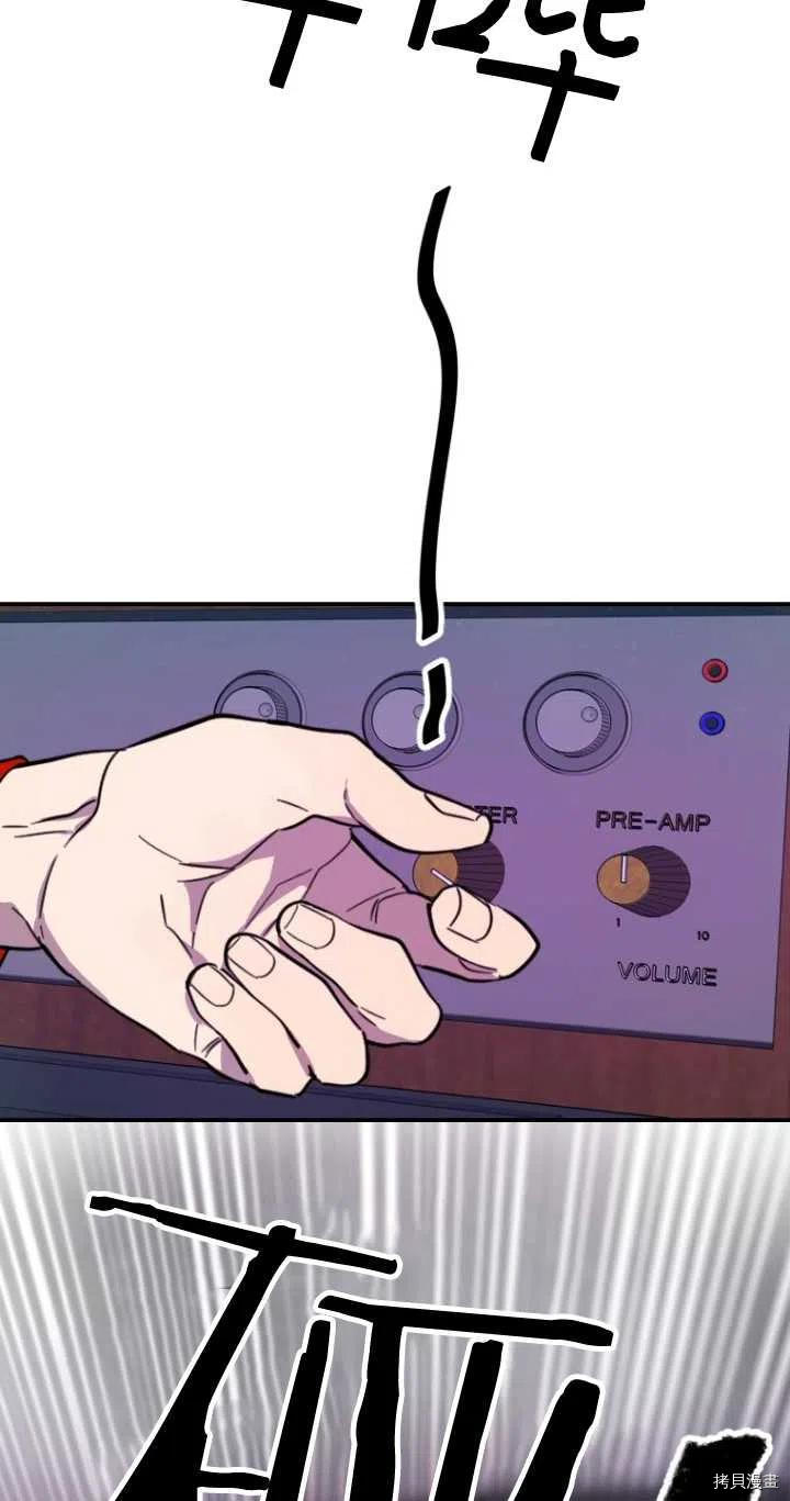 不可能如此傻瓜[拷贝漫画]韩漫全集-第09话无删减无遮挡章节图片 