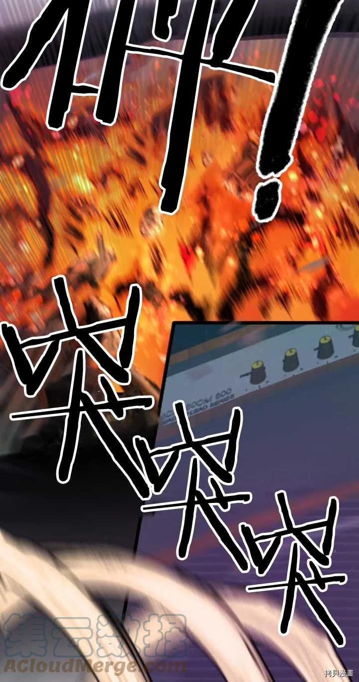 不可能如此傻瓜[拷贝漫画]韩漫全集-第09话无删减无遮挡章节图片 